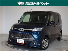 タンク カスタムG