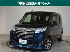 ルーミー カスタムG-T