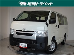 ハイエースV DX