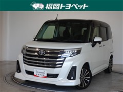 ルーミー カスタムG-T