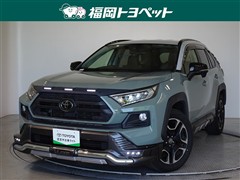 トヨタ RAV4 アドベンチャー