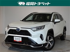 トヨタ RAV4PHV G Z