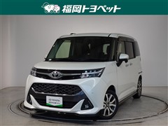 タンク カスタムG-T