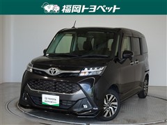 タンク カスタムG