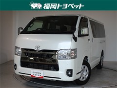 トヨタ ハイエースVスーパーGLダークプ2