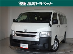 ハイエースW DXウェルジョイン