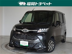 タンク カスタムG
