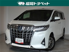 トヨタ アルファードHEVエグゼクティブ
