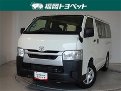 トヨタ ハイエースV DX