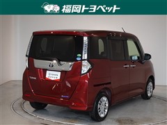 タンク G コージーエディション