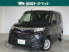 タンク G S