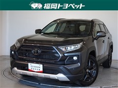 トヨタ RAV4 アドベンチャー
