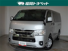 ハイエースV DX GLパッケージ