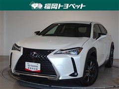 レクサス UX250h バージョンC