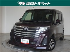 ルーミー カスタムG