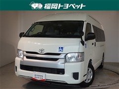 ハイエースコミューターGLウェルキャブ
