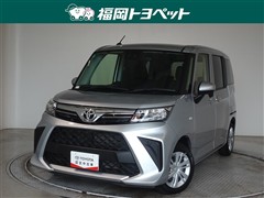 ルーミー X