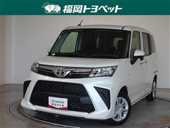 ルーミー X