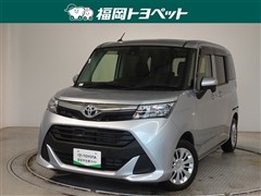 タンク X S