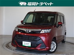 タンク Gコージーエディション