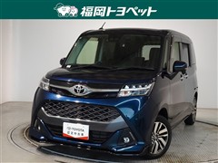 タンク カスタムG