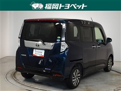 タンク カスタムG