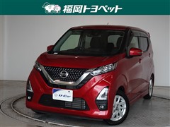日産 デイズ ハイウェイスターX