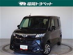 タンク G S