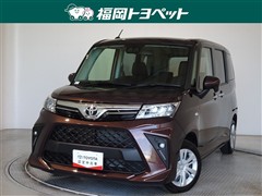 ルーミー X