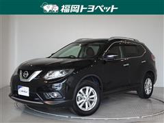 日産 エクストレイル20XTエマージェンシー