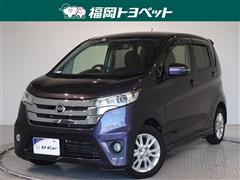 日産 デイズ ハイウェイスター X