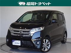 日産　デイズ ハイウェイスター G