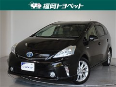 プリウスアルファ Sツーリングセレク