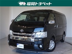 ハイエースV スーパーGL