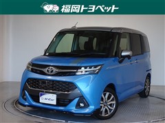 タンク カスタムG-T