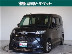 タンク カスタムG S