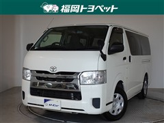 ハイエースV DX GLパッケージ