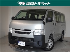 トヨタ　ハイエースV DX