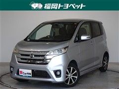 デイズ ハイウェイスターX