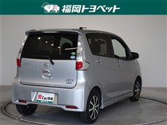 デイズ ハイウェイスターX