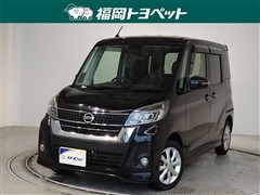 デイズルークス ハイウェイスターX