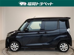 デイズルークス ハイウェイスターX