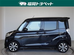 デイズルーク HスターXGパッケー