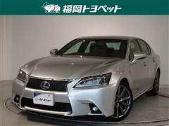 レクサス GS300h Fスポーツ