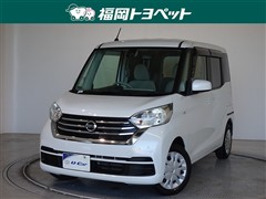 デイズルークス X