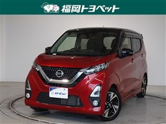 日産 デイズHスタGタボプロパイED