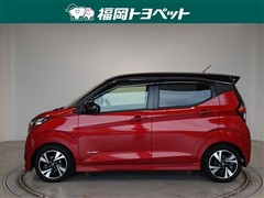 デイズHスタGタボプロパイED