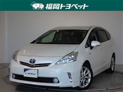 プリウスアルファ Sツーリングセレク