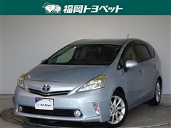 プリウスアルファ Sツーリングセレク