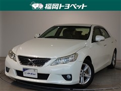 マークX 250Gリラックスセレクション